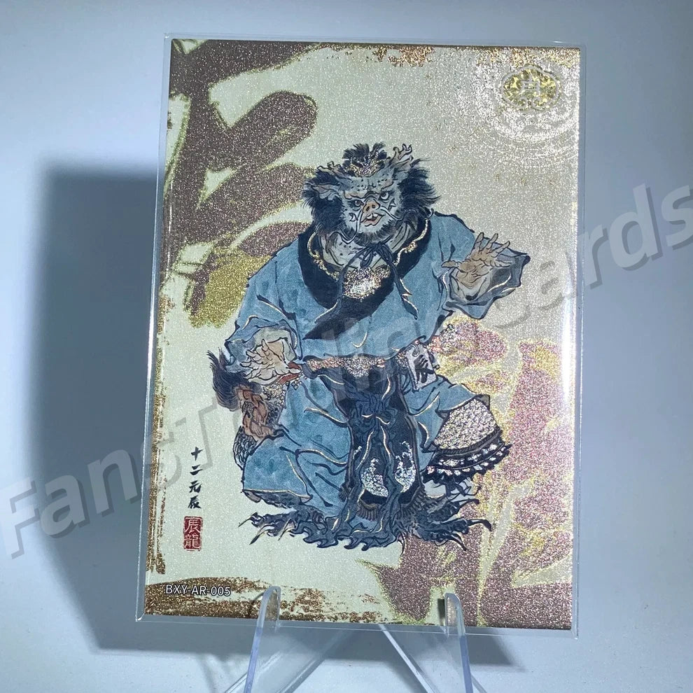 KAYOU Journey to West L3 AR Zodiac Card (Pull-Rate: 13.26%)