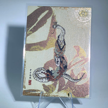 Conjunto del Zodíaco AR de nivel 3 de KAYOU (001-013)