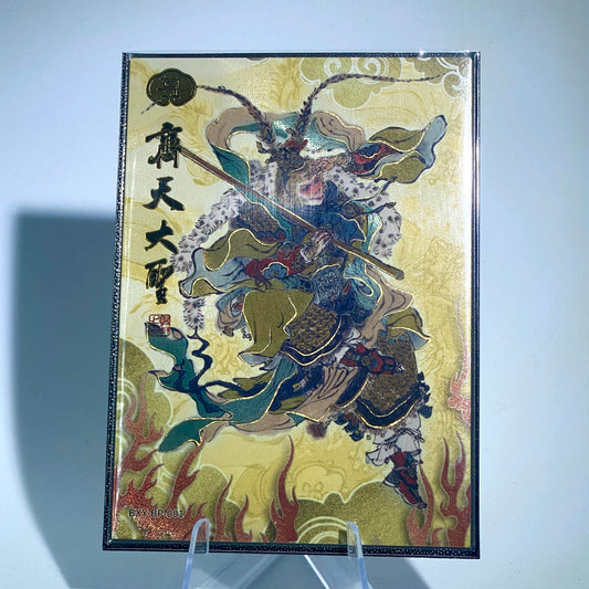Conjunto principal de BP de nivel 1 de KAYOU (001-004)