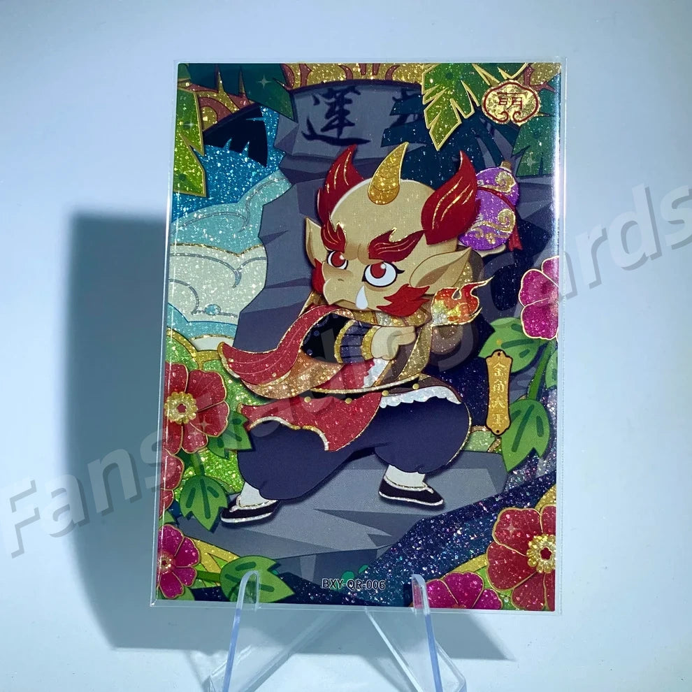 KAYOU Journey to West L3 QR Monster Card (Pull-Rate: 20%)