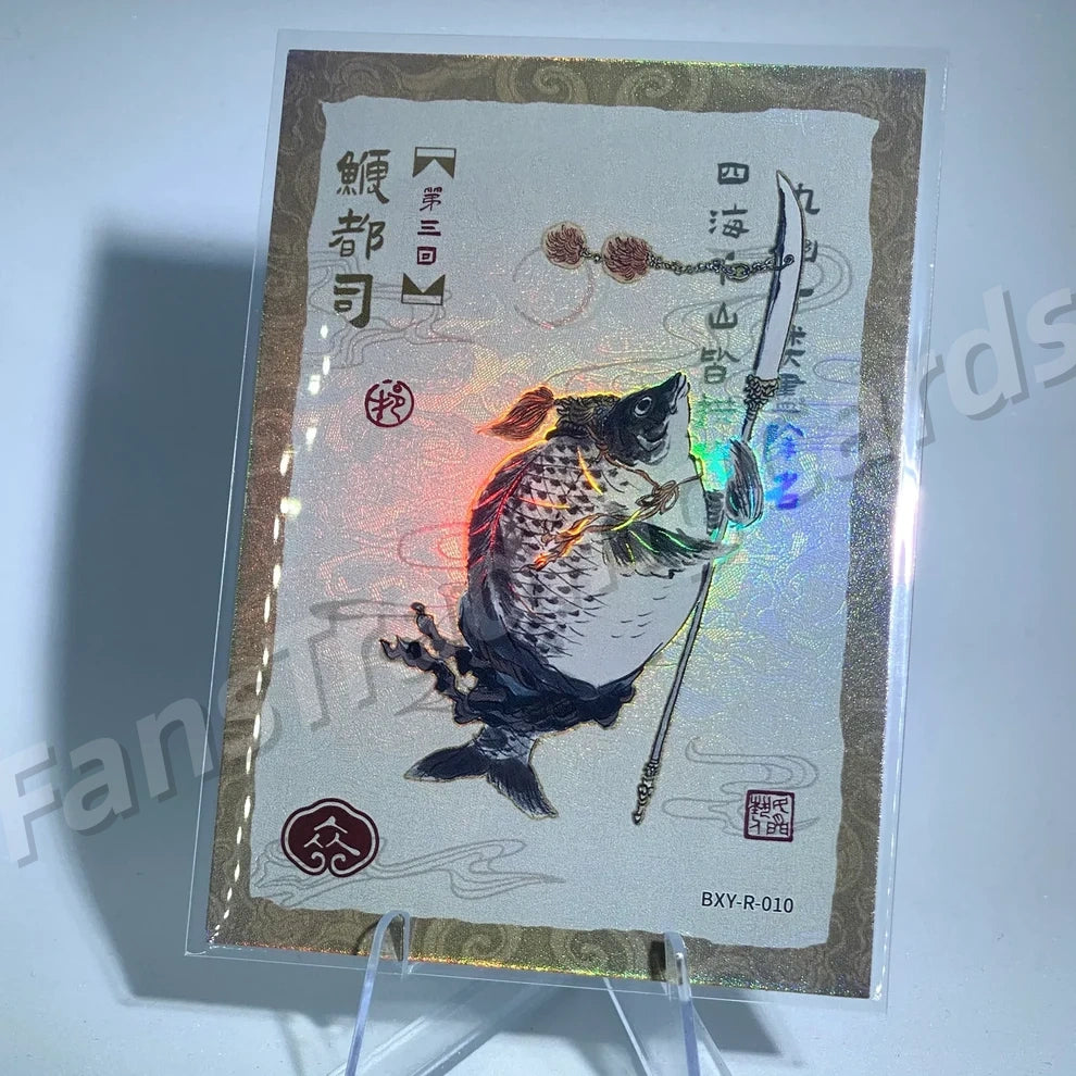 Conjunto de historias KAYOU Tier 4 R (001-036)