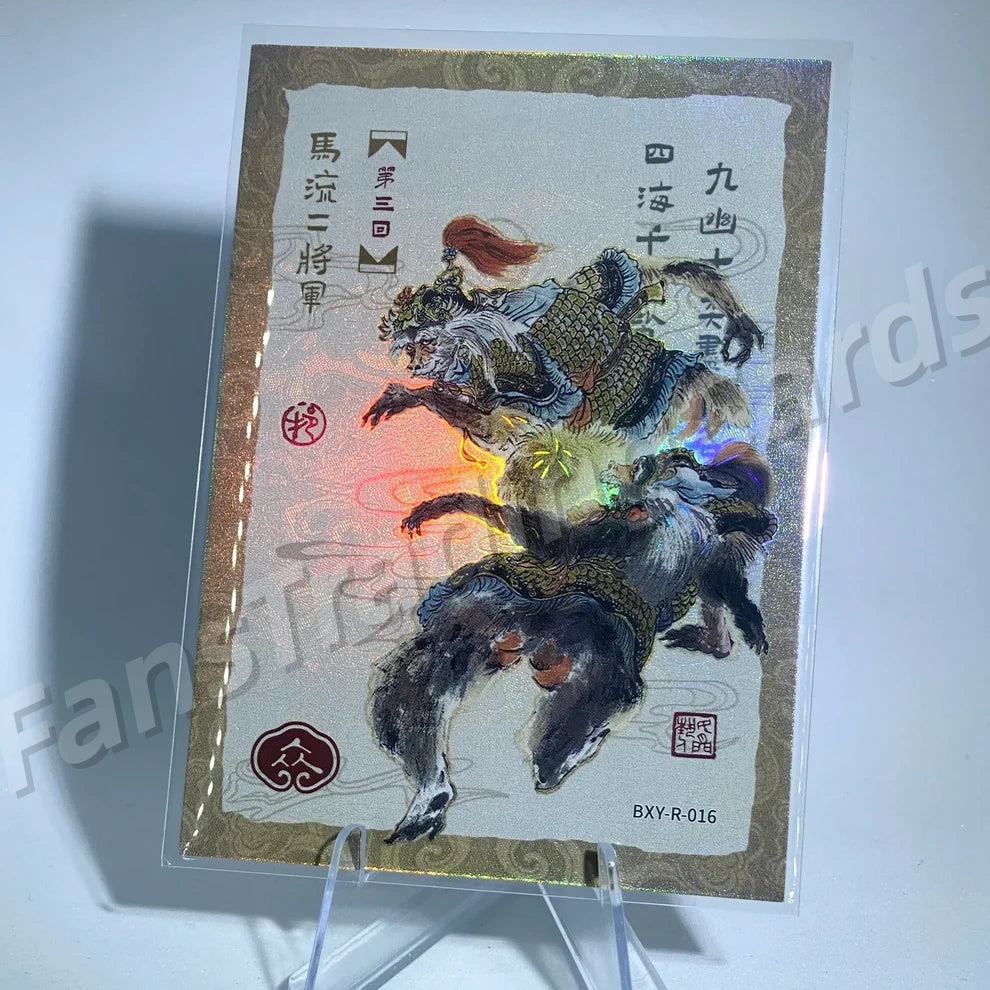 Conjunto de historias KAYOU Tier 4 R (001-036)