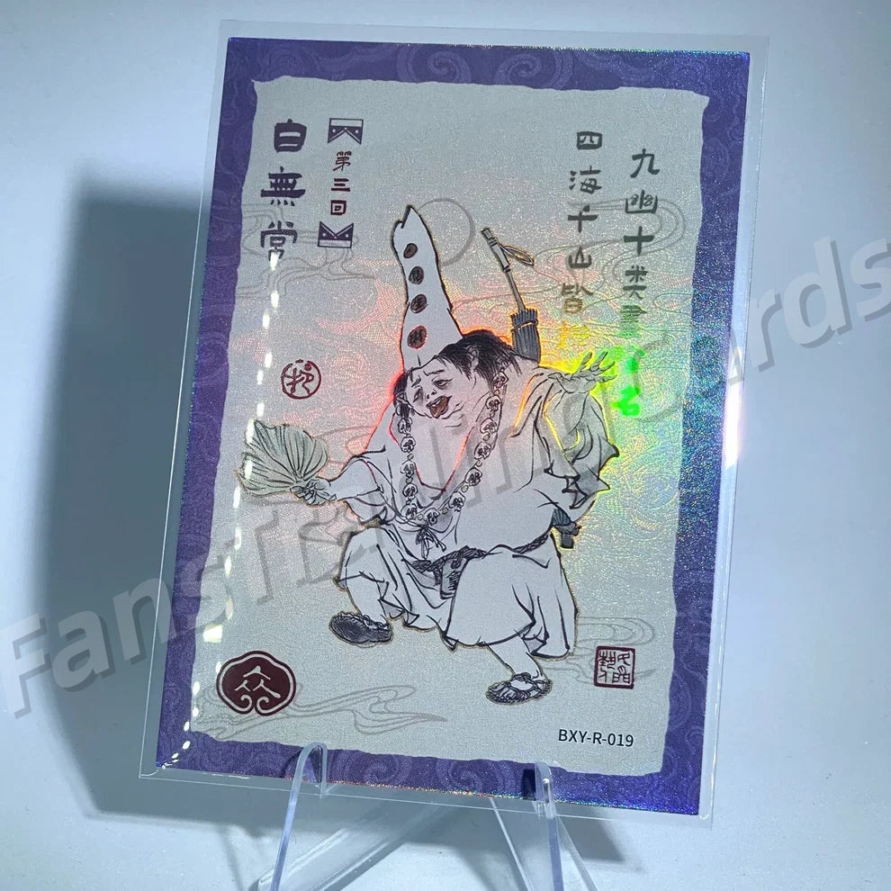 Conjunto de historias KAYOU Tier 4 R (001-036)
