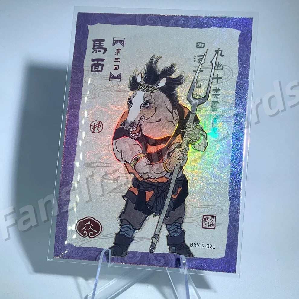 Conjunto de historias KAYOU Tier 4 R (001-036)