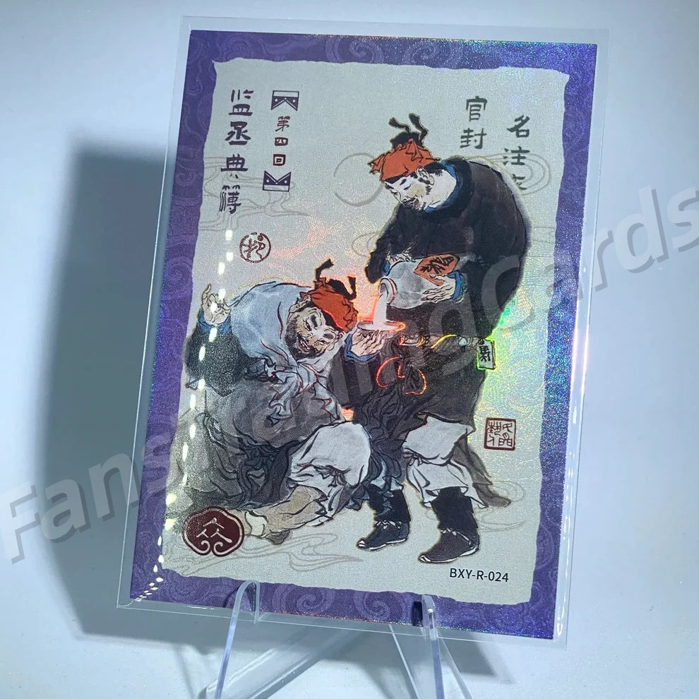 Conjunto de historias KAYOU Tier 4 R (001-036)