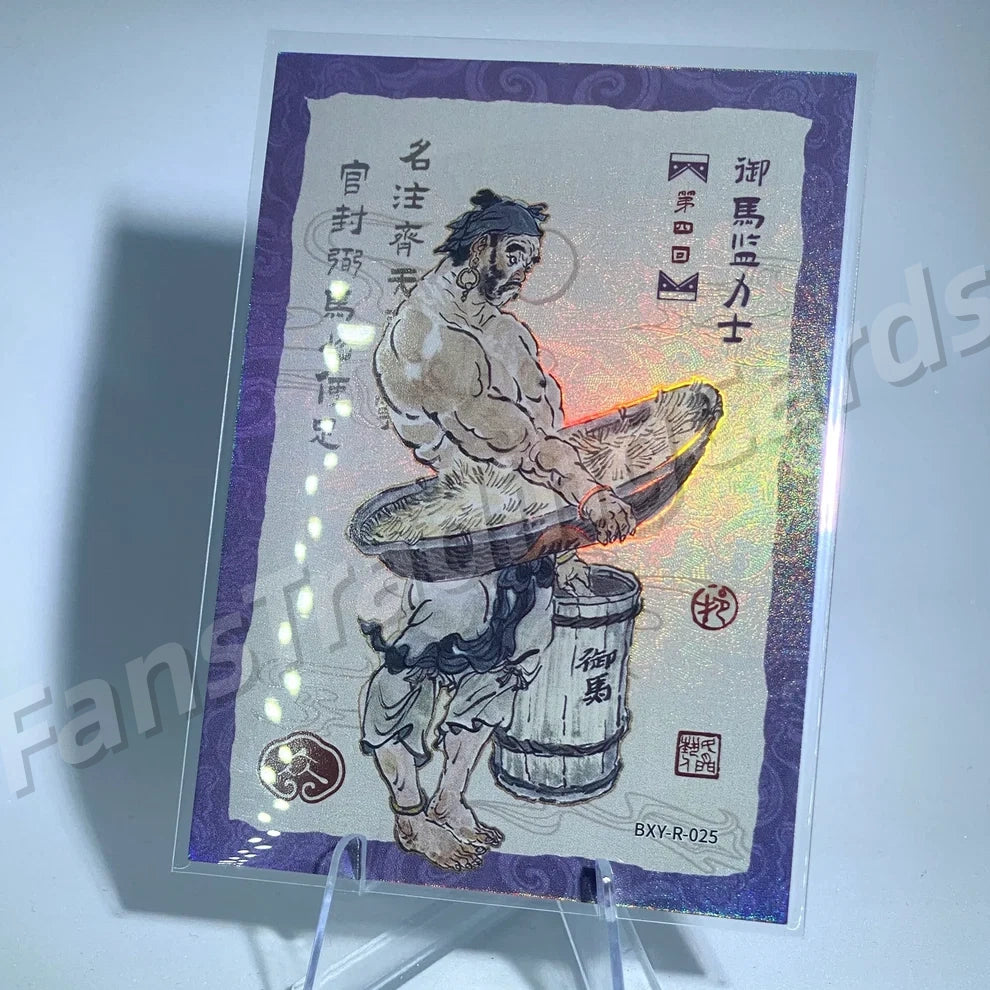 Conjunto de historias KAYOU Tier 4 R (001-036)
