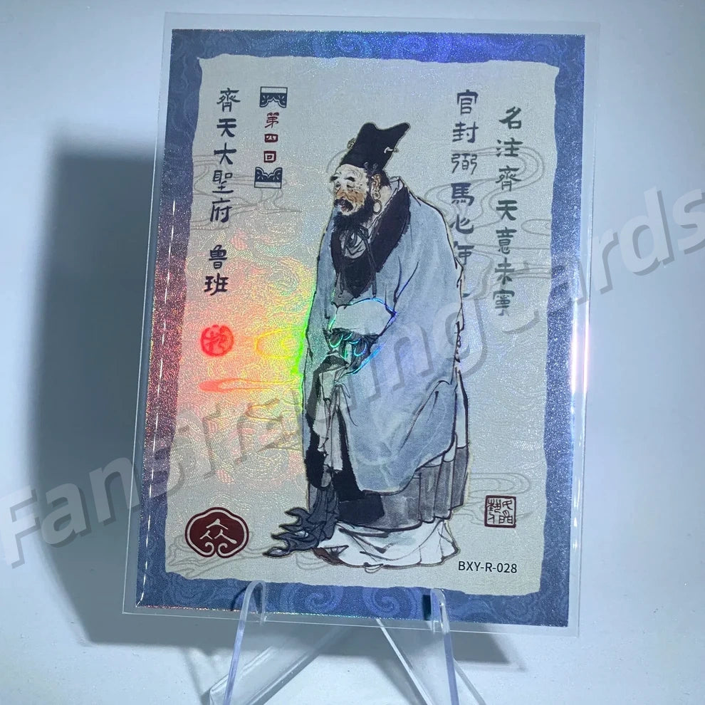 Conjunto de historias KAYOU Tier 4 R (001-036)