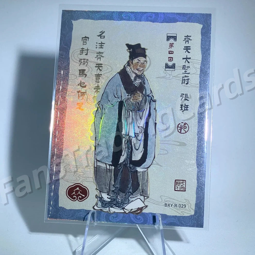 Conjunto de historias KAYOU Tier 4 R (001-036)