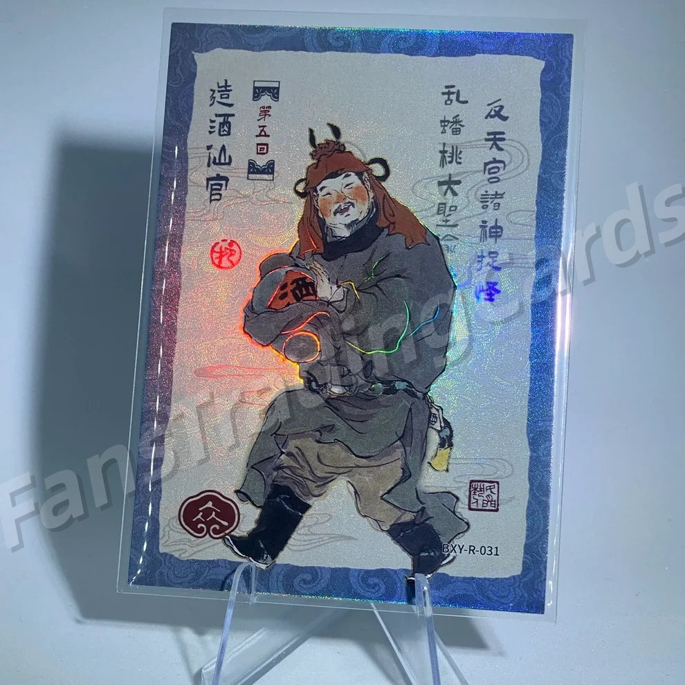 Conjunto de historias KAYOU Tier 4 R (001-036)