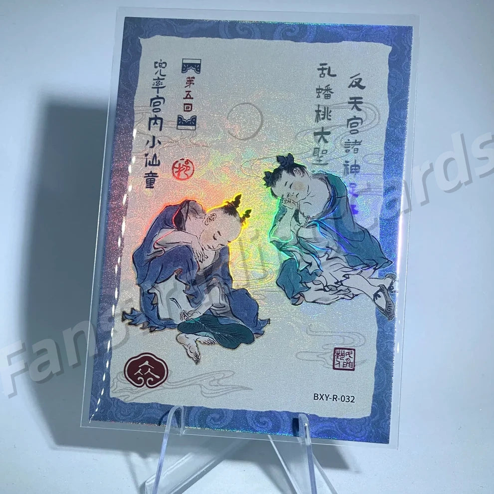 Conjunto de historias KAYOU Tier 4 R (001-036)