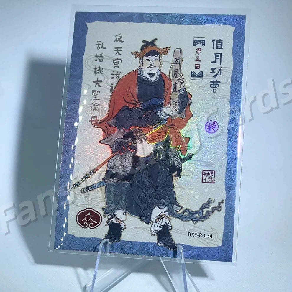Conjunto de historias KAYOU Tier 4 R (001-036)