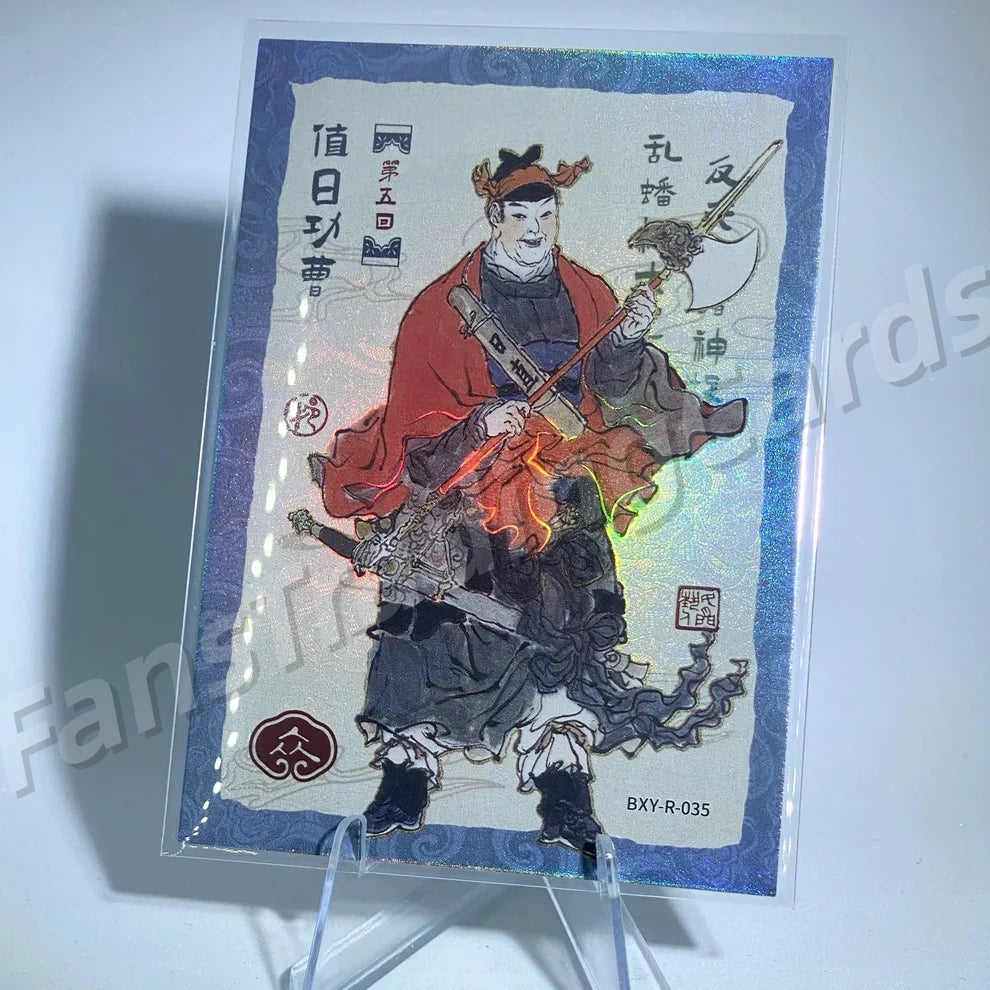 Conjunto de historias KAYOU Tier 4 R (001-036)