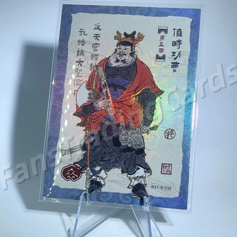 Conjunto de historias KAYOU Tier 4 R (001-036)