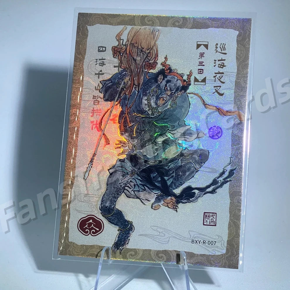 Conjunto de historias KAYOU Tier 4 R (001-036)