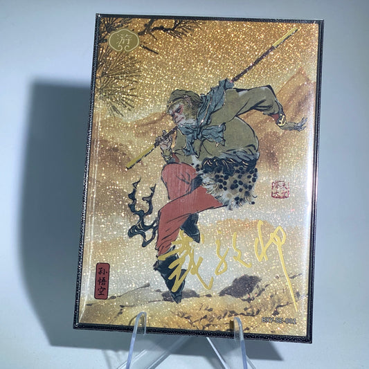Conjunto de viaje SE de nivel 1 de KAYOU (001-004)