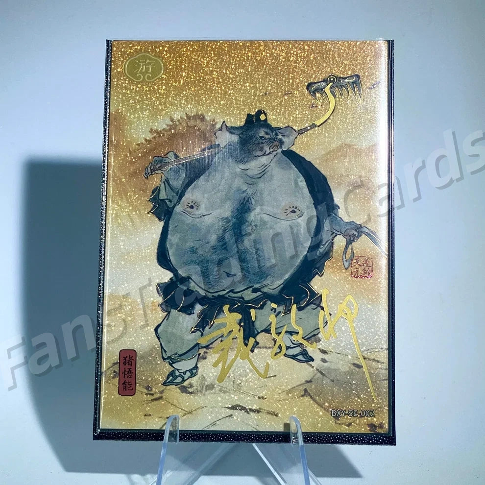 KAYOU Journey to West L5 SE Journey Card (Pull-Rate: 1%)