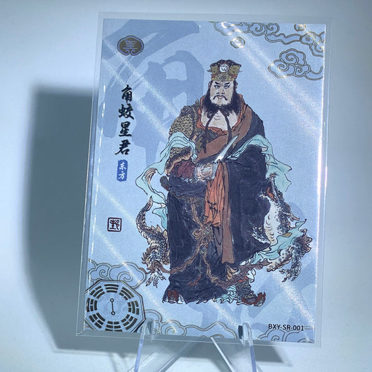 Conjunto de mansión SR de nivel 4 de KAYOU (001-029)
