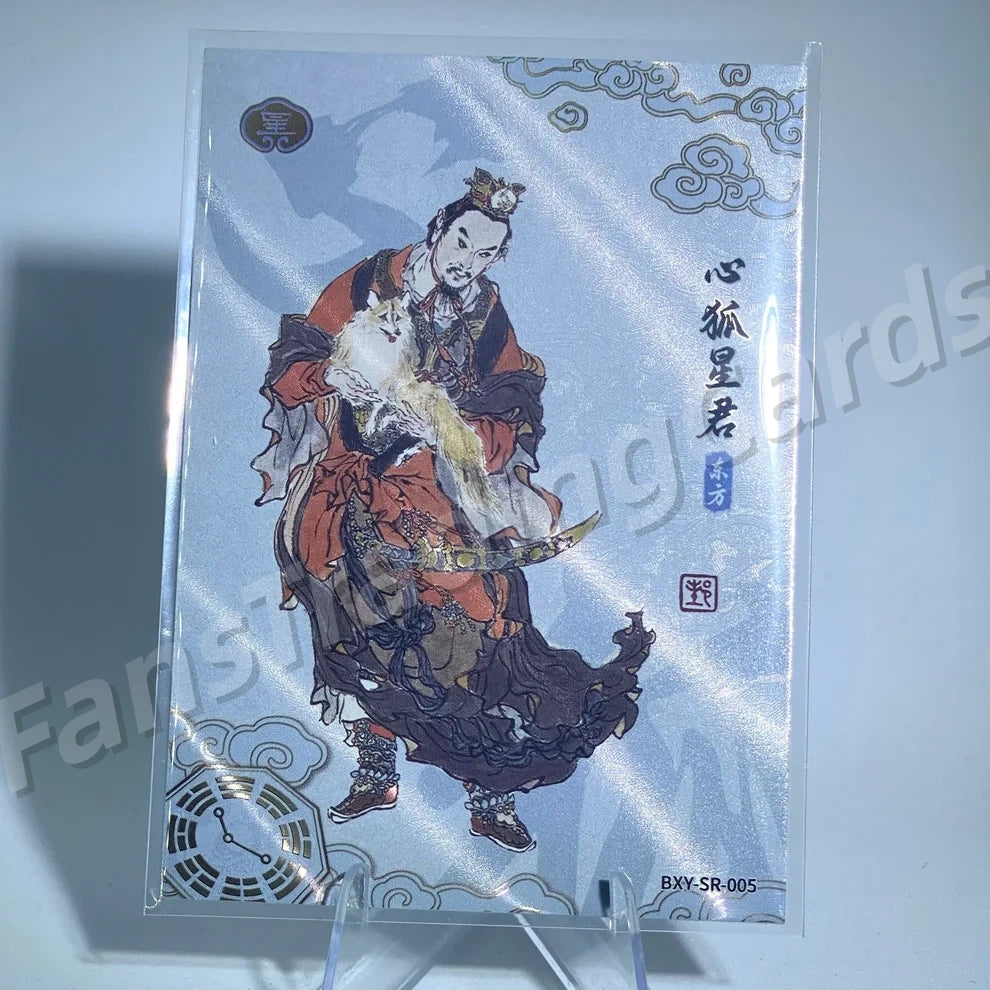 Conjunto de mansión SR de nivel 4 de KAYOU (001-029)