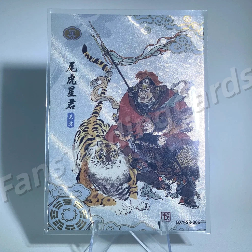 Conjunto de mansión SR de nivel 4 de KAYOU (001-029)