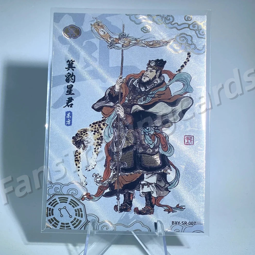 Conjunto de mansión SR de nivel 4 de KAYOU (001-029)