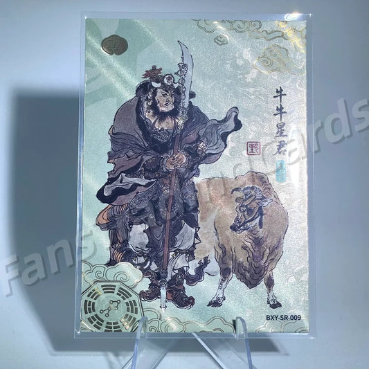 KAYOU Journey to West L2 SR Mansion Card (Pull-Rate: 100%)