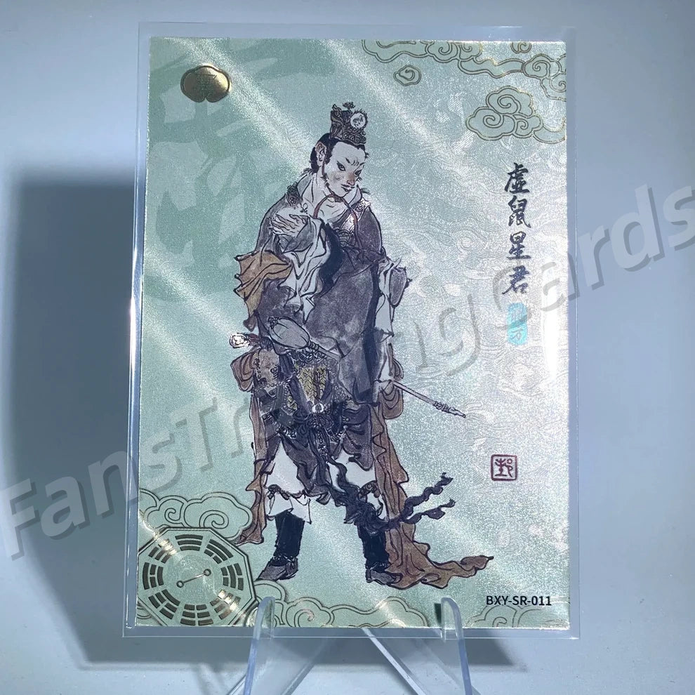 Conjunto de mansión SR de nivel 4 de KAYOU (001-029)