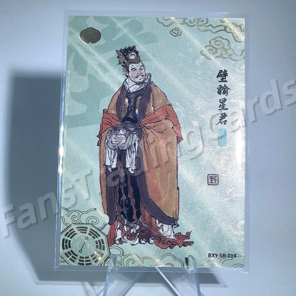 Conjunto de mansión SR de nivel 4 de KAYOU (001-029)