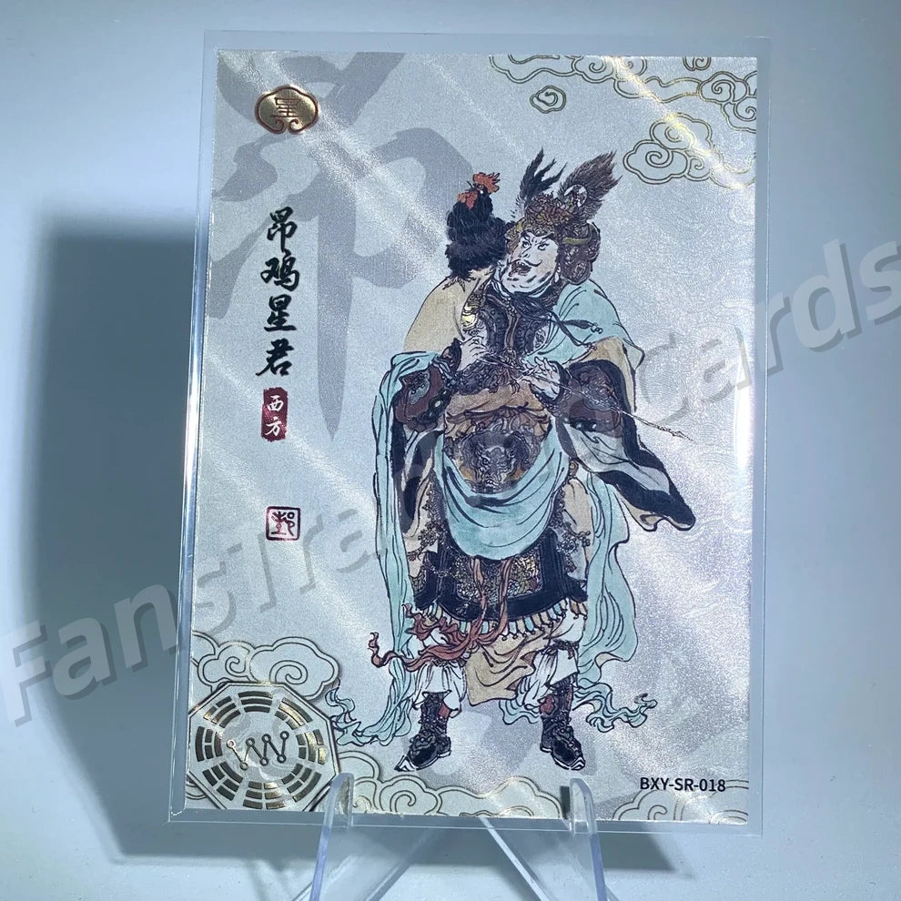Conjunto de mansión SR de nivel 4 de KAYOU (001-029)