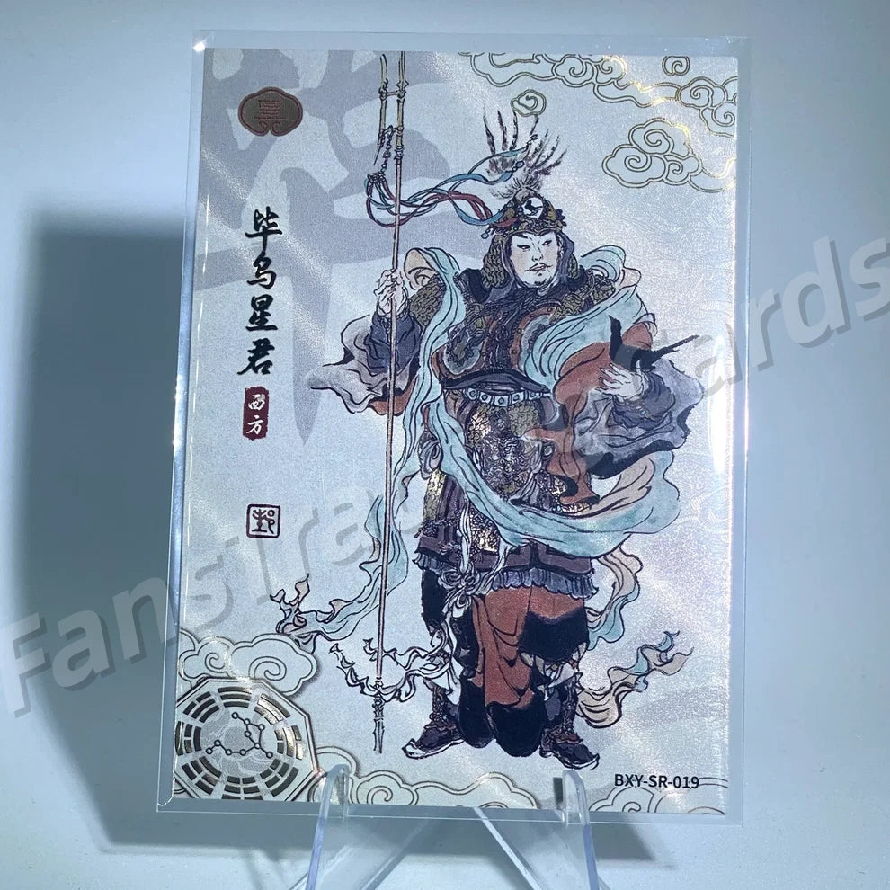 Conjunto de mansión SR de nivel 4 de KAYOU (001-029)
