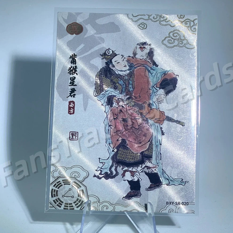 Conjunto de mansión SR de nivel 4 de KAYOU (001-029)