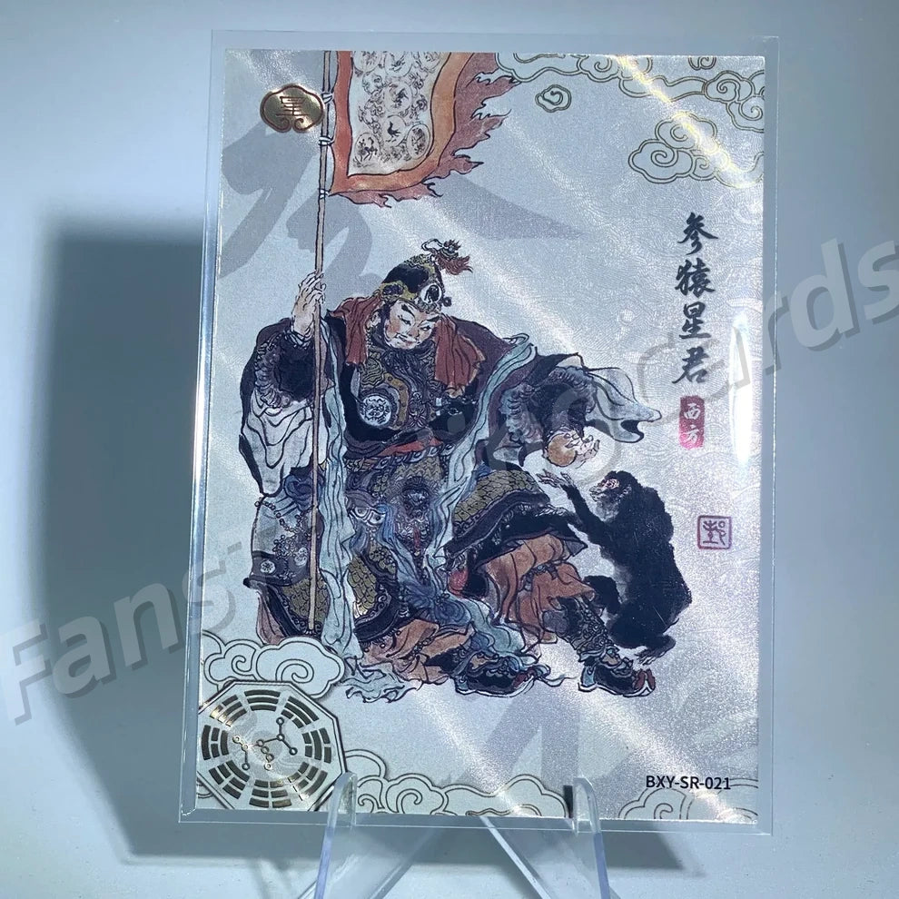 Conjunto de mansión SR de nivel 4 de KAYOU (001-029)