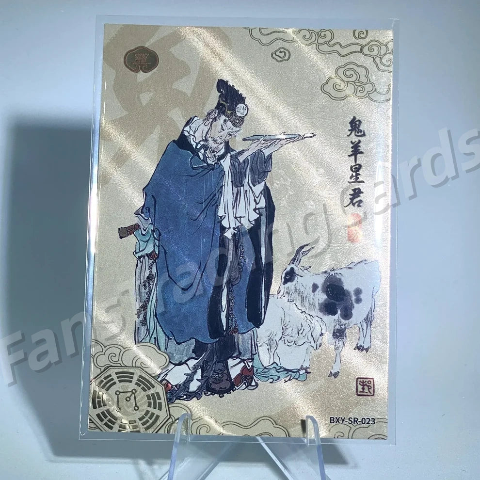 Conjunto de mansión SR de nivel 4 de KAYOU (001-029)