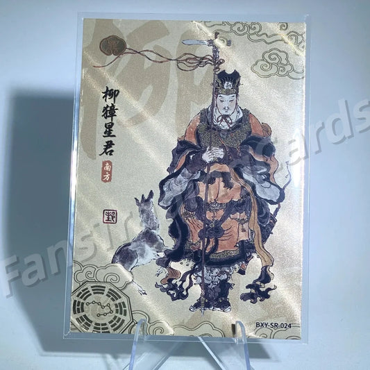 KAYOU Journey to West L2 SR Mansion Card (Pull-Rate: 100%)