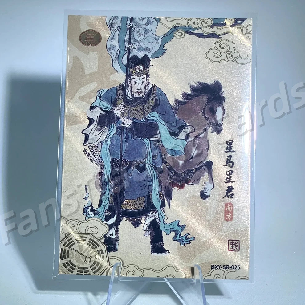 Conjunto de mansión SR de nivel 4 de KAYOU (001-029)