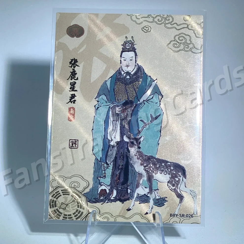 Conjunto de mansión SR de nivel 4 de KAYOU (001-029)