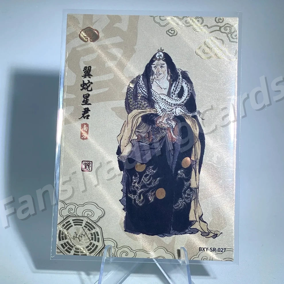 Conjunto de mansión SR de nivel 4 de KAYOU (001-029)