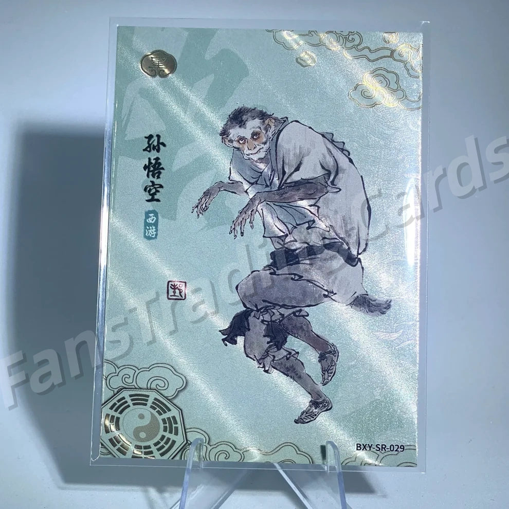 Conjunto de mansión SR de nivel 4 de KAYOU (001-029)