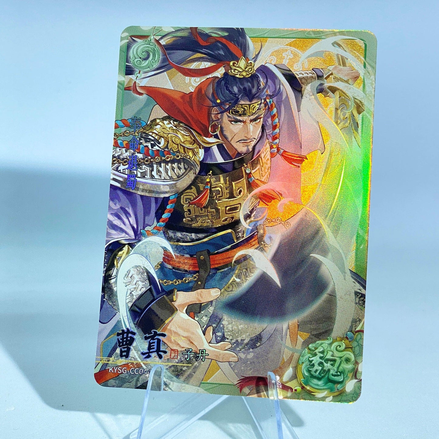 KAYOU Three Kingdoms L2 Green Ruby Set (Wave 7-8) - FansTradingCards