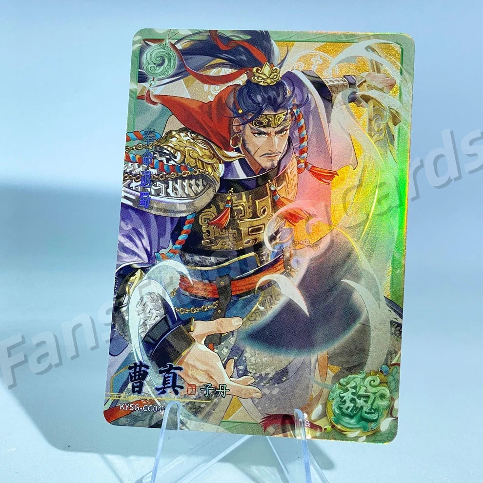 KAYOU Three Kingdoms L2 CC/DC/EC/FC Card (Wave 7-9)