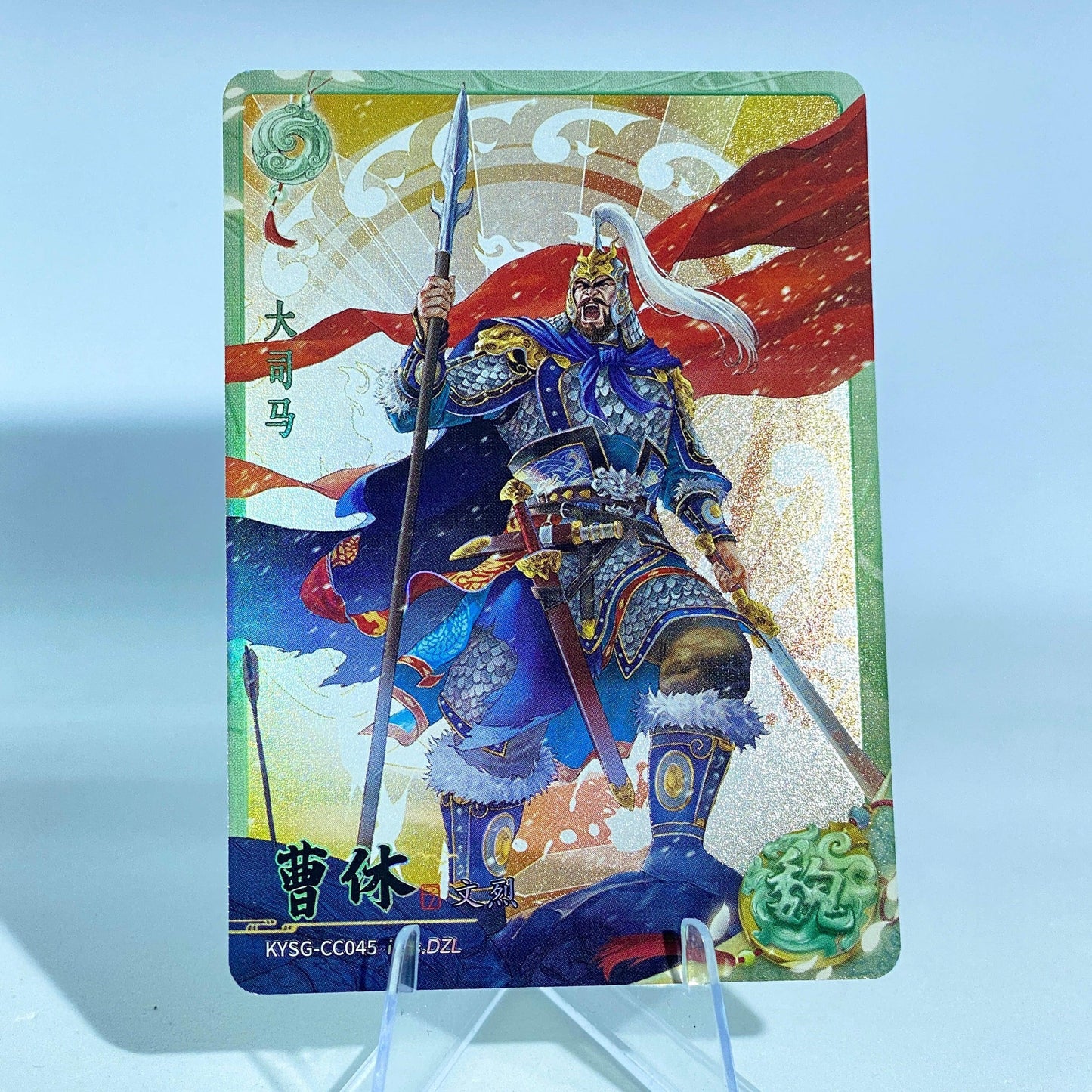 KAYOU Three Kingdoms L2 Green Ruby Set (Wave 7-8) - FansTradingCards
