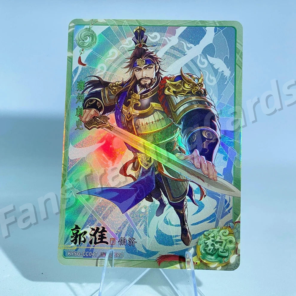 KAYOU Three Kingdoms L2 CC/DC/EC/FC Card (Wave 7-9)