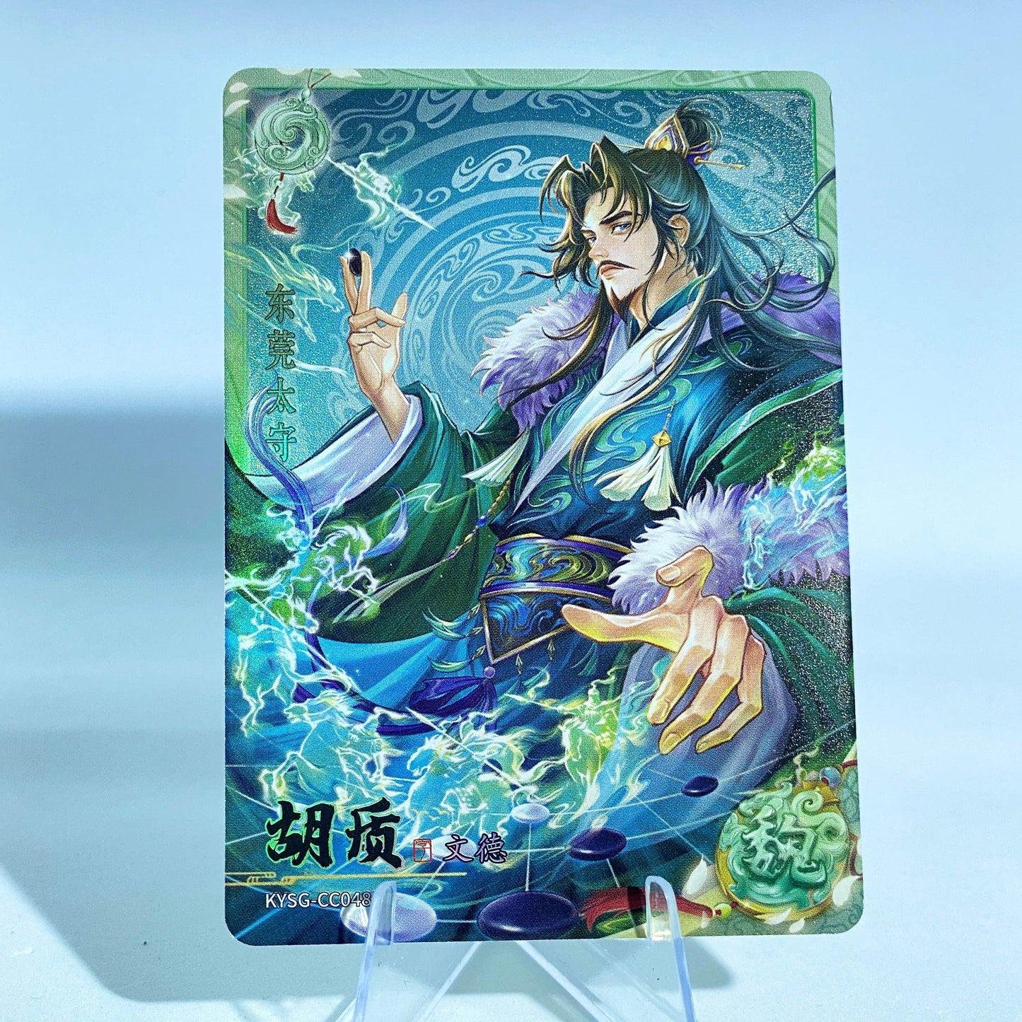 KAYOU Three Kingdoms L2 Green Ruby Set (Wave 7-8) - FansTradingCards