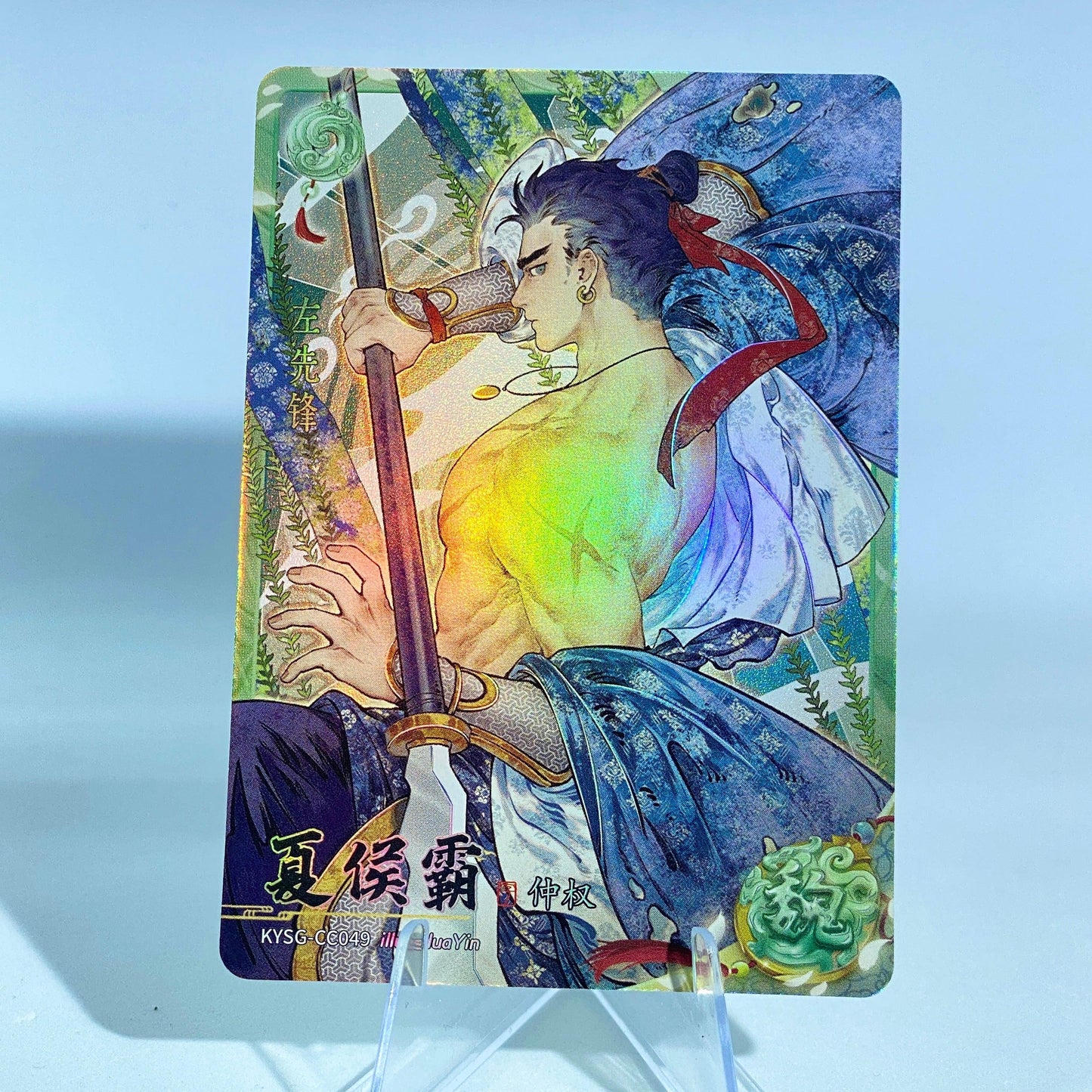 KAYOU Three Kingdoms L2 Green Ruby Set (Wave 7-8) - FansTradingCards