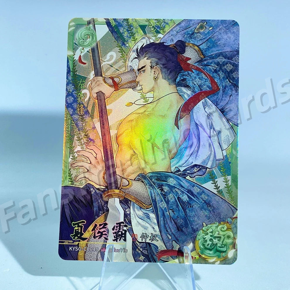 KAYOU Three Kingdoms L2 CC/DC/EC/FC Card (Wave 7-9)