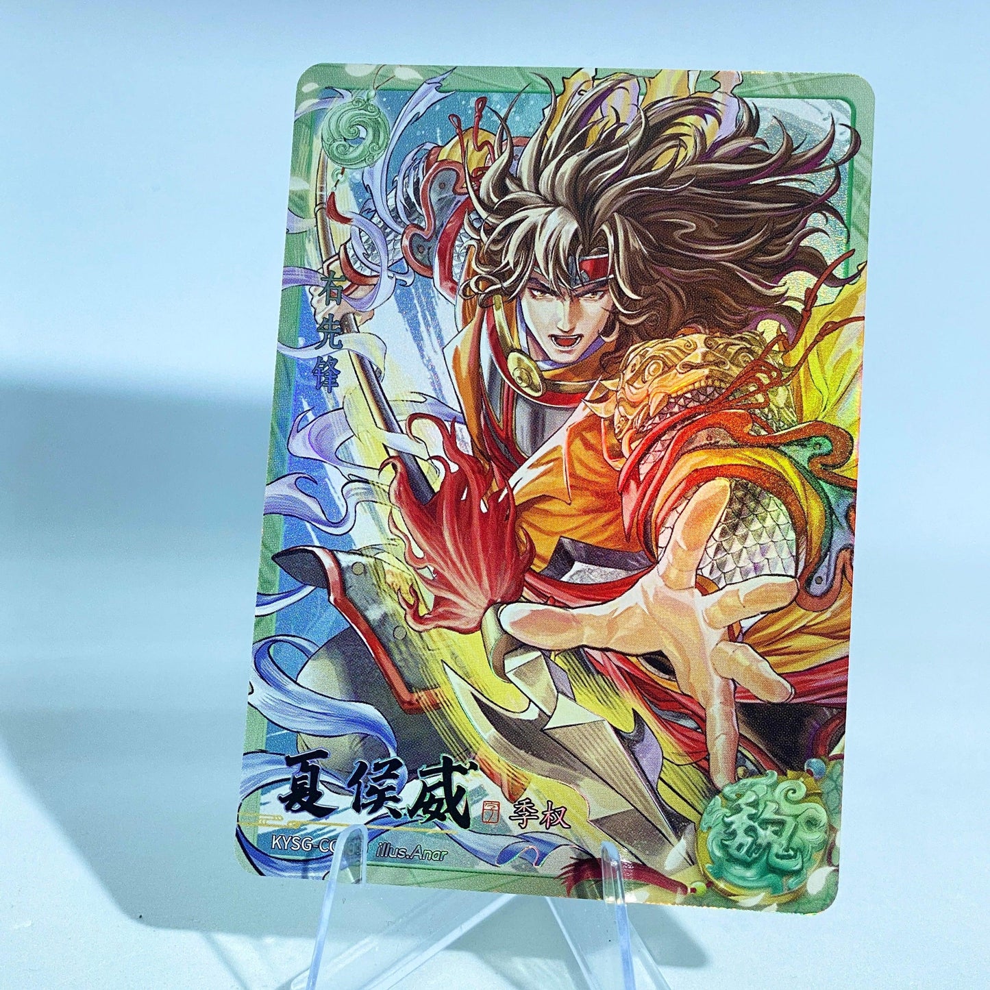 KAYOU Three Kingdoms L2 Green Ruby Set (Wave 7-8) - FansTradingCards