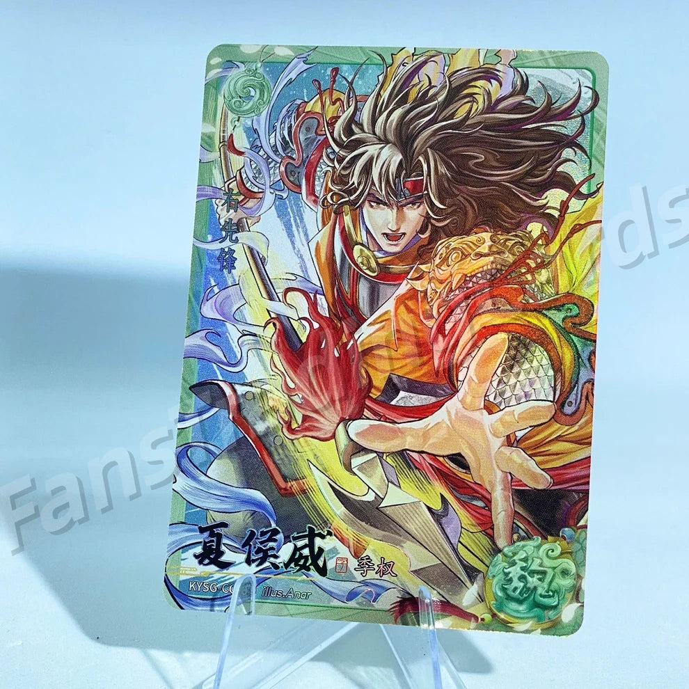 KAYOU Three Kingdoms L2 CC/DC/EC/FC Card (Wave 7-9)