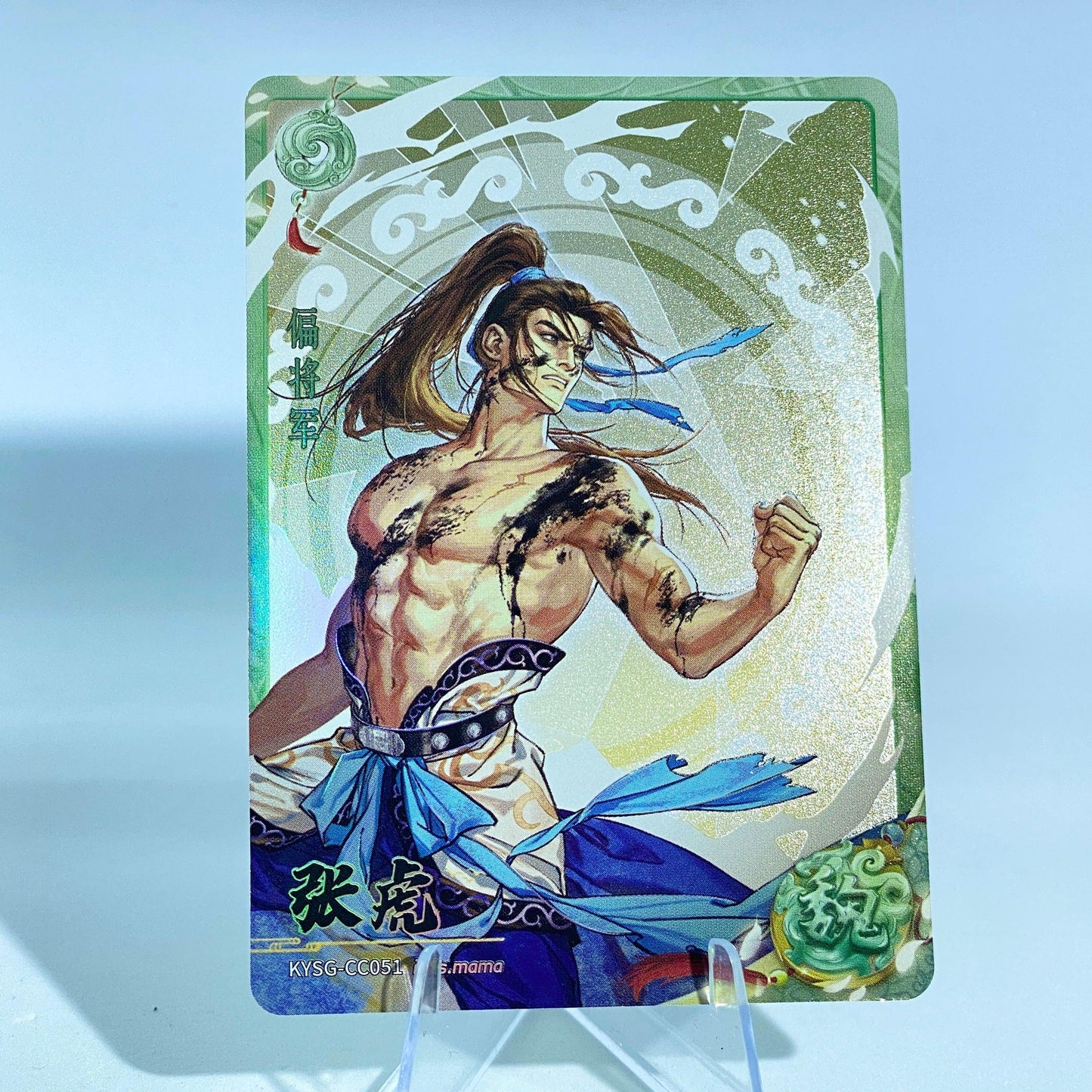 KAYOU Three Kingdoms L2 Green Ruby Set (Wave 7-8) - FansTradingCards