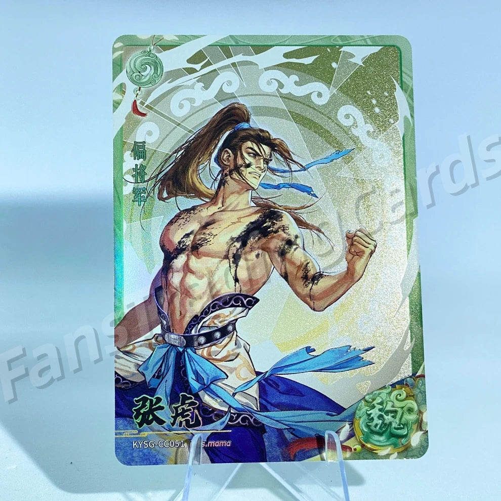 KAYOU Three Kingdoms L2 CC/DC/EC/FC Card (Wave 7-9)