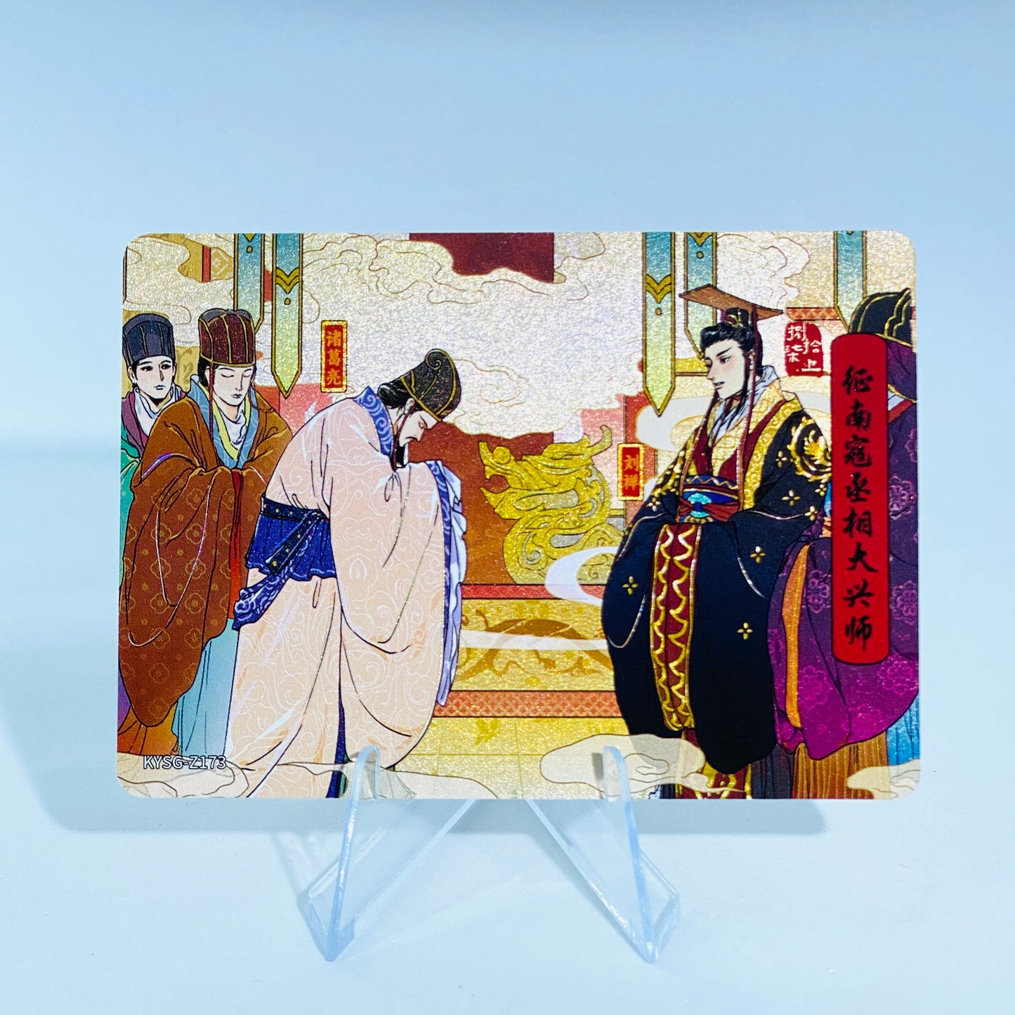 Conjunto de historia del capítulo KAYOU de nivel 5 (161-182)