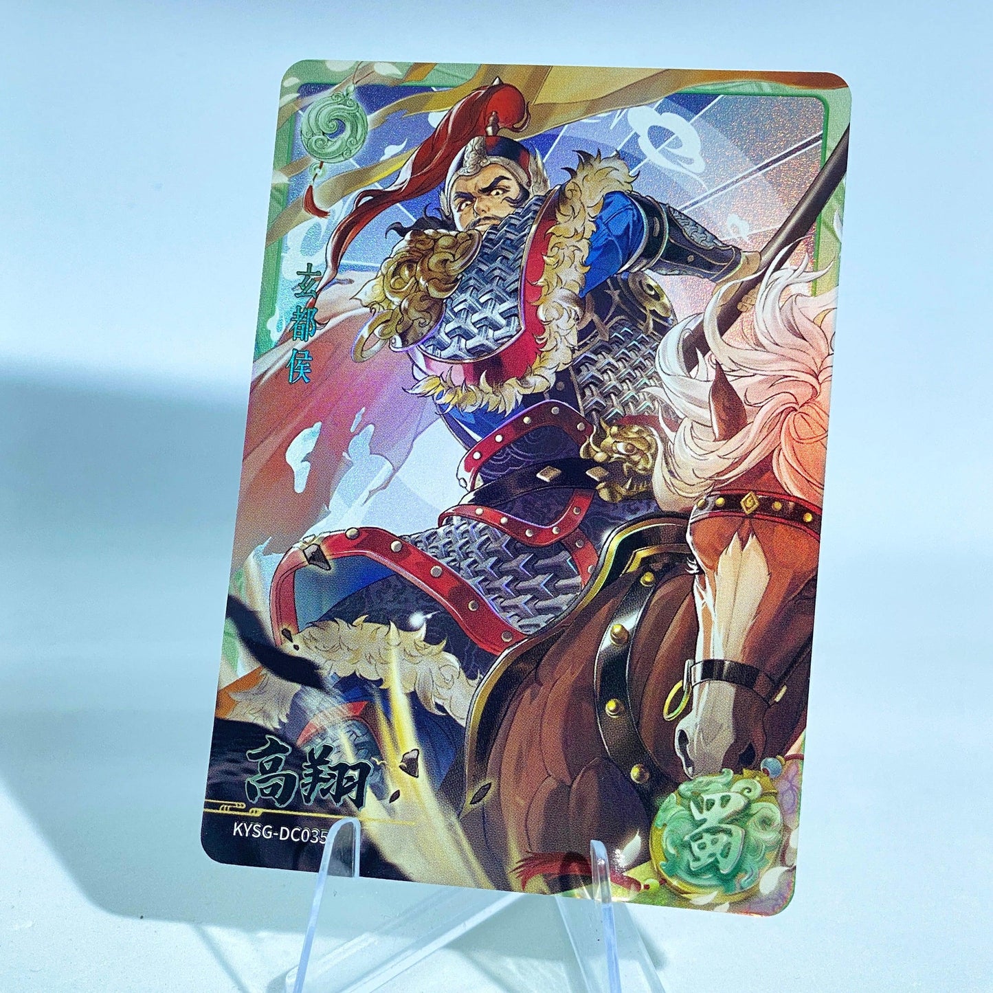 KAYOU Three Kingdoms L2 Green Ruby Set (Wave 7-8) - FansTradingCards